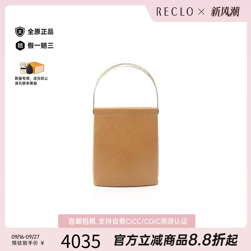 中古Cartier卡地亚手提包