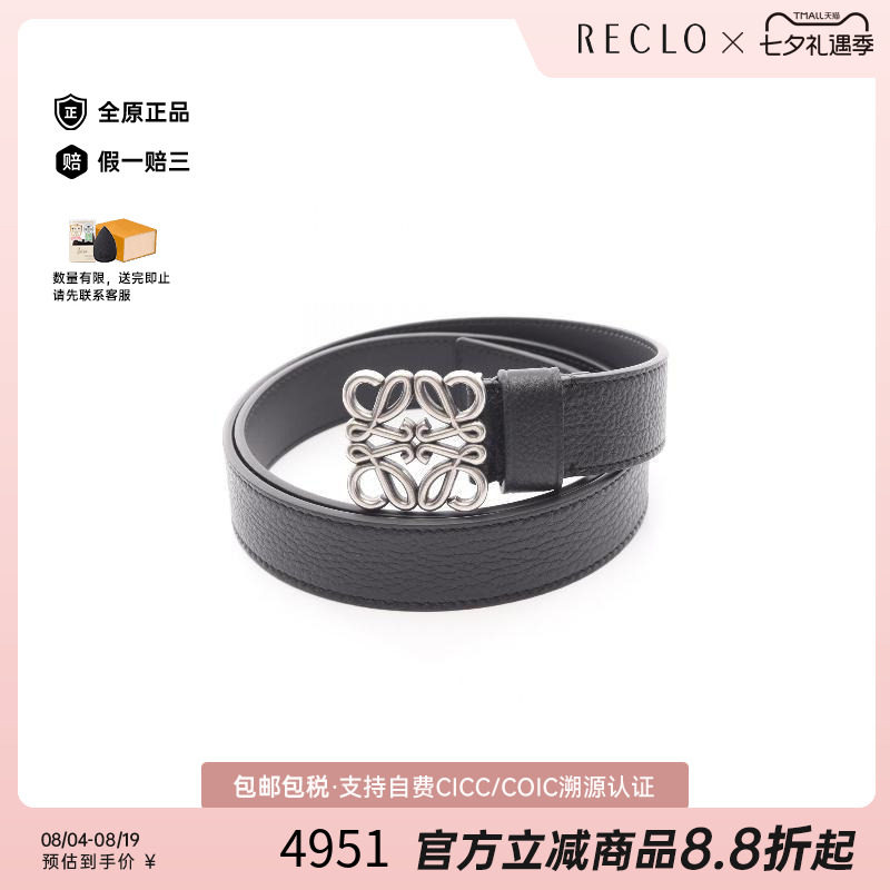 中古-日本进口Loewe罗意威其他