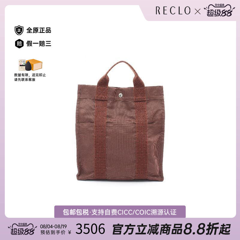 中古Hermes爱马仕双肩包