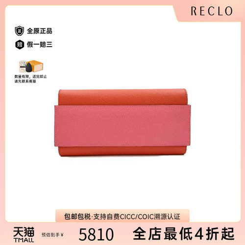 中古Hermes爱马仕长钱包
