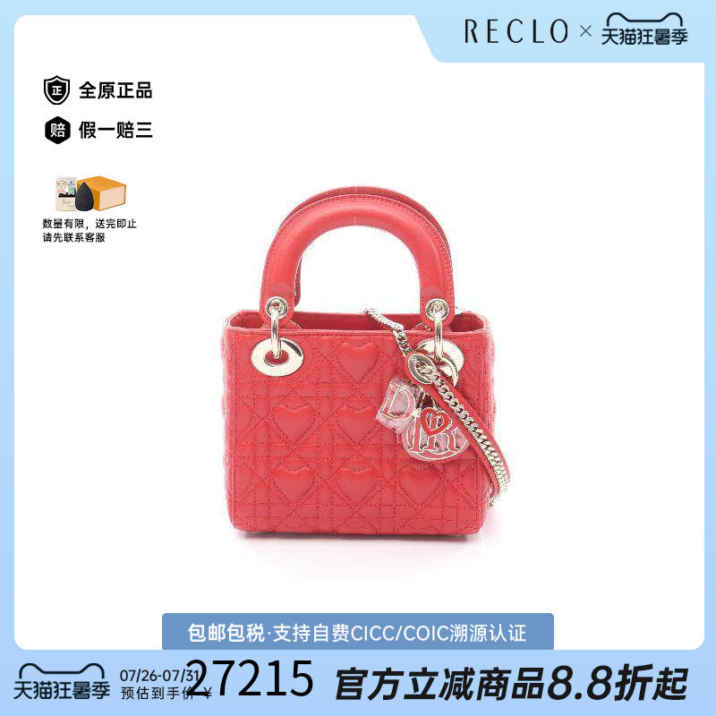 中古Dior迪奥斜挎包レディース