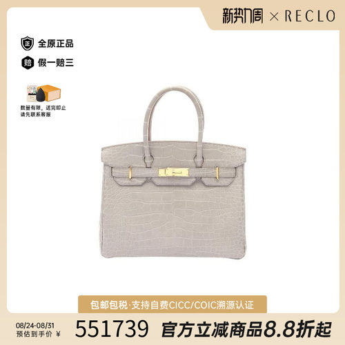 中古Hermes爱马仕手提包