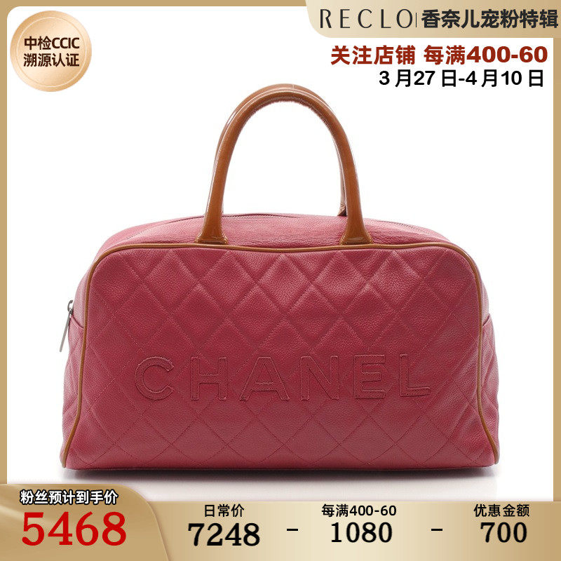 CHANEL香奈儿(B)9新菱格纹 手提包 迷你波士顿包741861RECLO中古