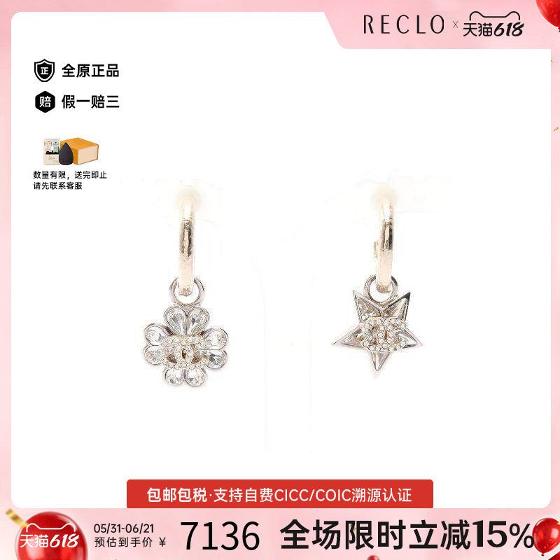 中古Chanel香奈儿女A级95新earrings耳环镀金金属耳夹/耳钉金色