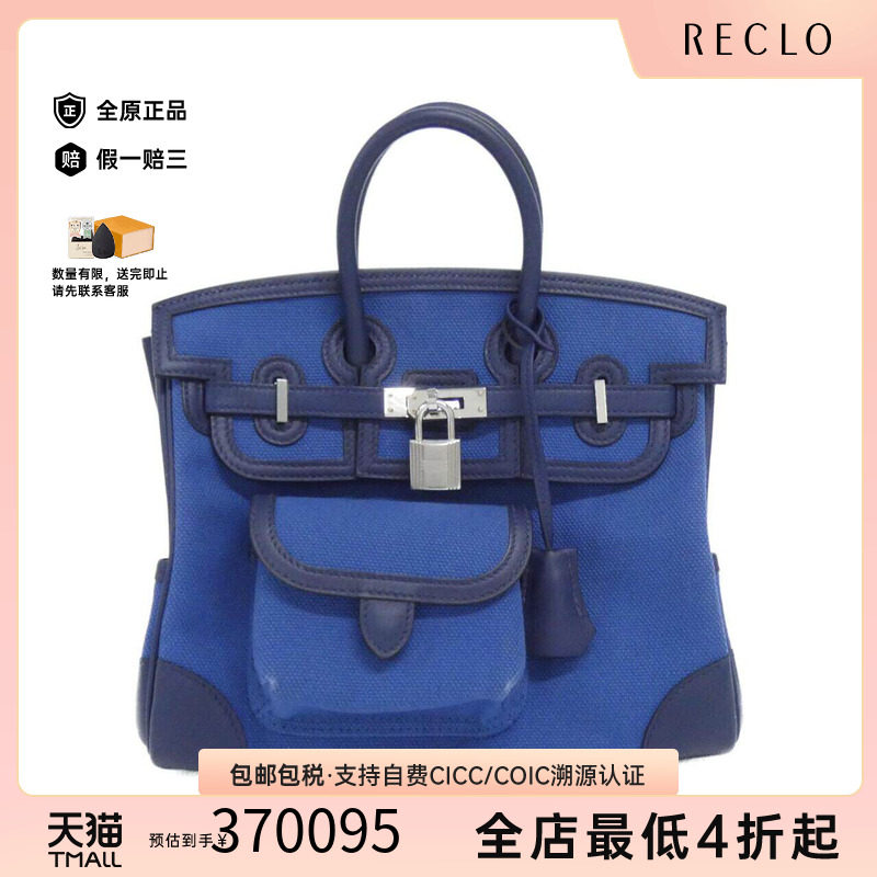 中古Hermes爱马仕女包手提包