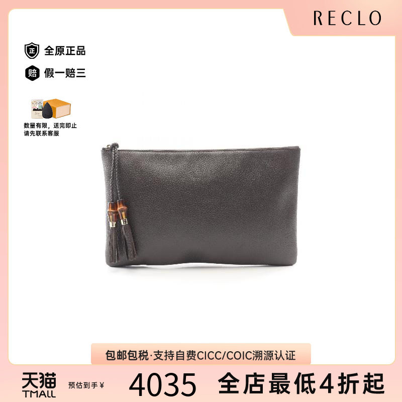 中古-日本进口Gucci古驰手拿包