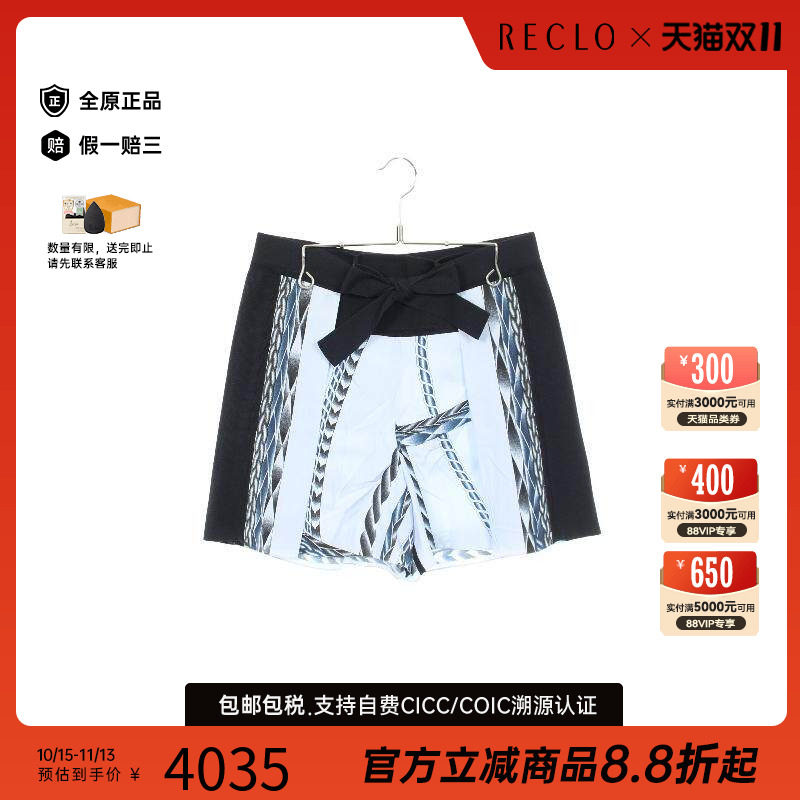 中古奢侈品Hermes爱马仕女A级95新short短的棉下身服饰