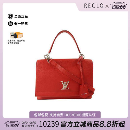 中古LV路易威登斜挎包レディース