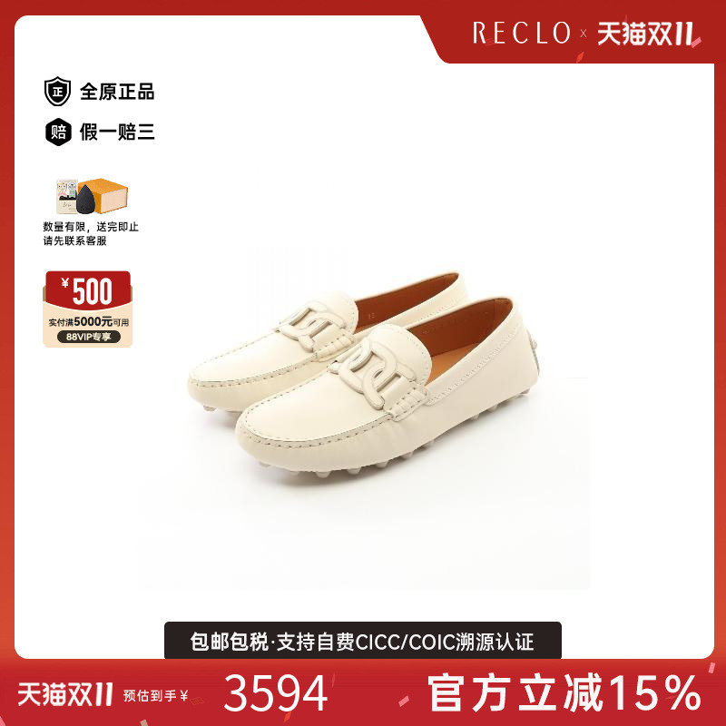 中古Tods托德斯鞋レディース羊皮