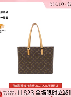 中古LV路易威登通用A级95新Monogram Leco40老花单肩包RECLO正品