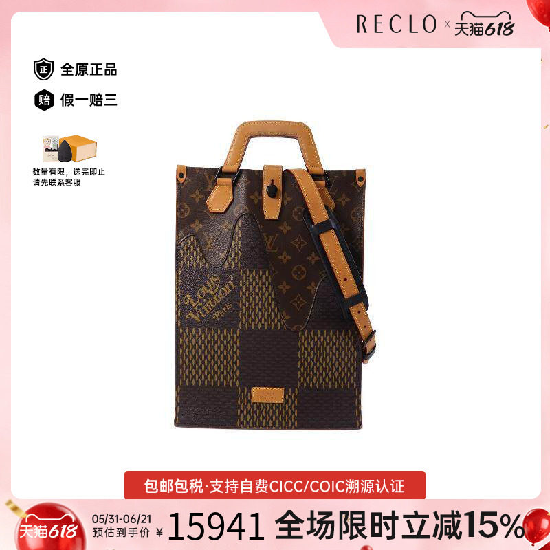 中古LV路易威登男包A级95新Shoulder bag肩包涂层/防水帆布斜挎包