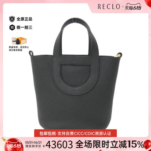 中古Hermes爱马仕女包手提包