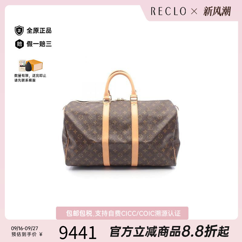 中古LV路易威登手提包メンズ