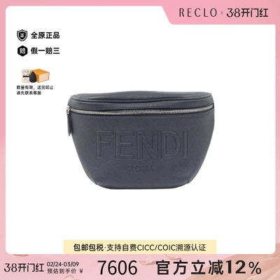 中古FENDI芬迪皮革斜挎包
