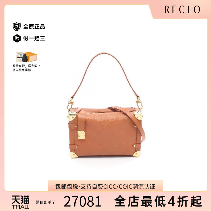 中古LV路易威登斜挎包レディース