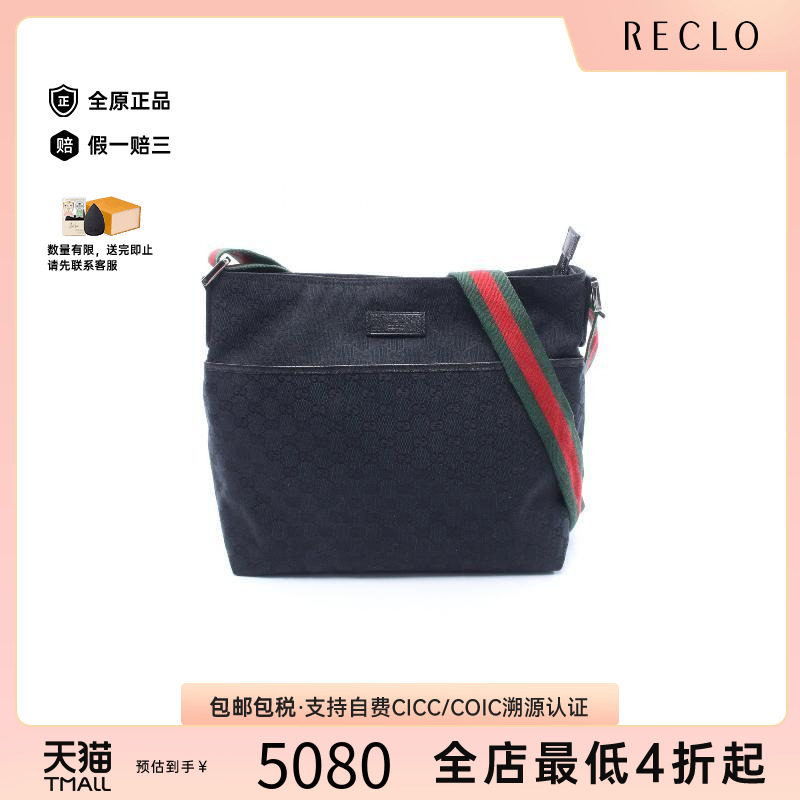 中古Gucci古驰斜挎包レディース