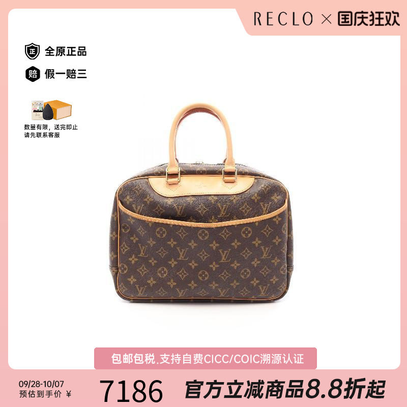 中古LV路易威登手提包レディース