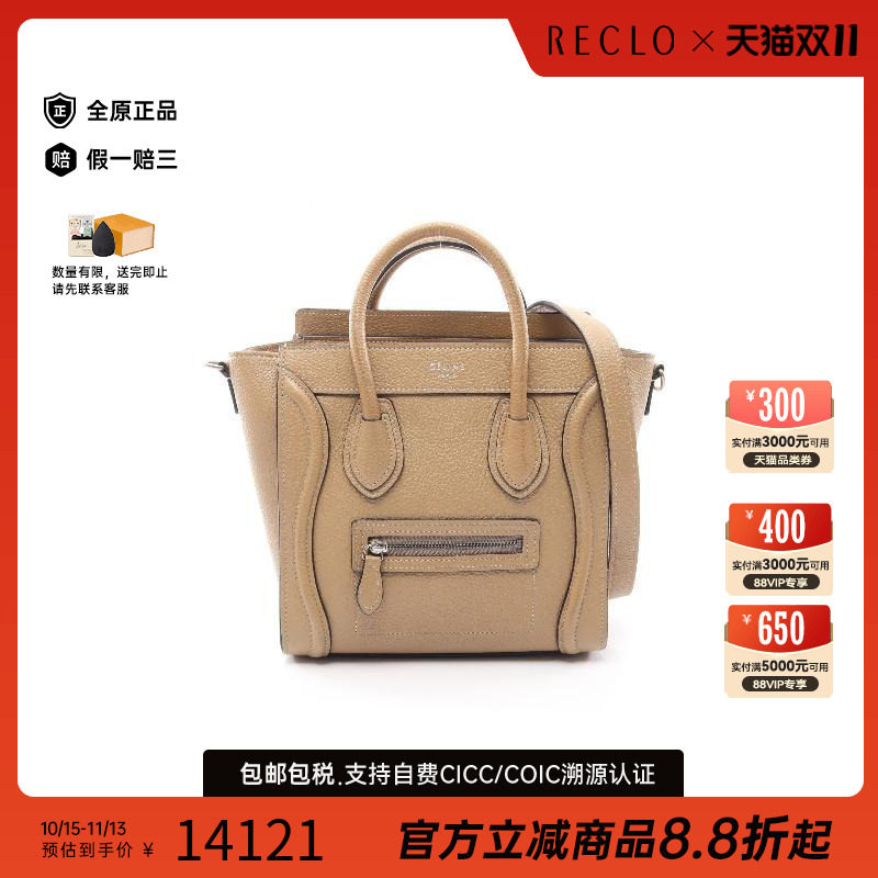 中古Celine赛琳斜挎包レディース