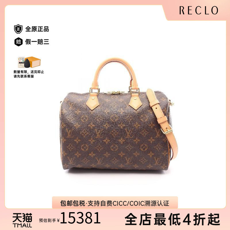 中古LV路易威登斜挎包レディース