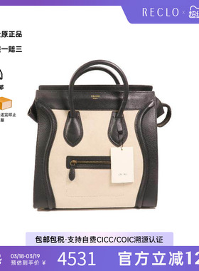 中古Celine赛琳女包B级9新Handbag手包牛皮手提包黑色