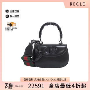 中古GUCCI古驰女包A级95新BAMBOO 休闲 1947竹节包皮革斜挎包正品