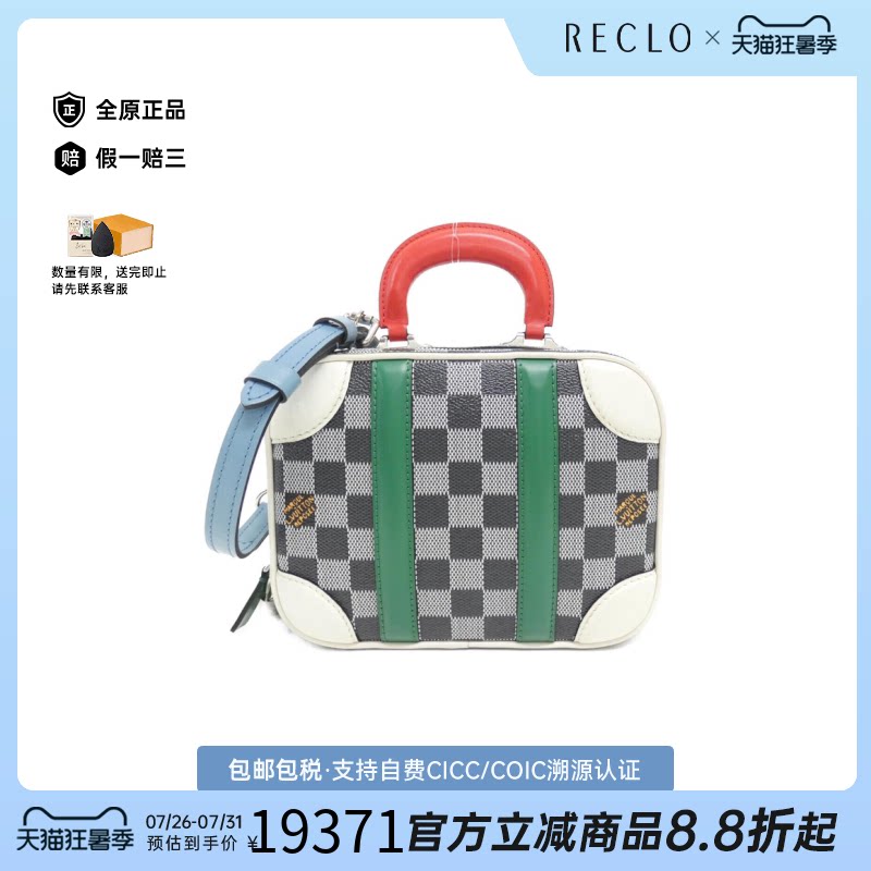 中古LV路易威登斜挎包