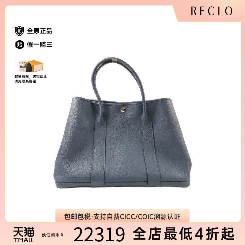 中古Hermes爱马仕手提包