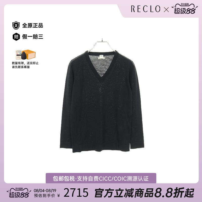 中古Hermes爱马仕上衣レディース