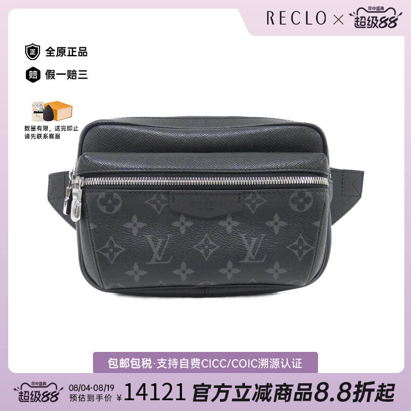 中古LV路易威登男包老花斜挎包