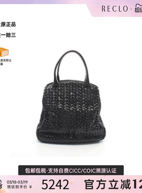 中古Bottega Veneta葆蝶家女包B级9新Intrecciato编织牛皮手提包
