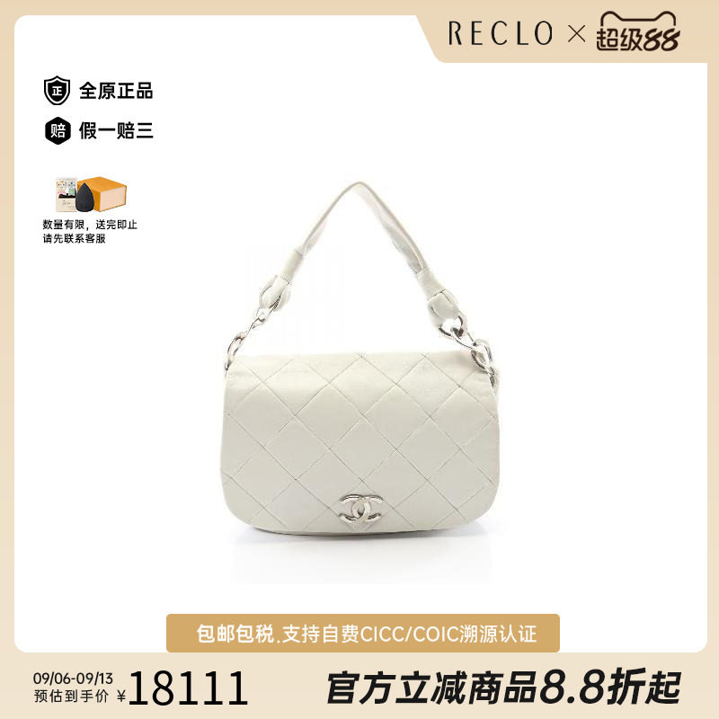 日本中古vintage二奢Chanel香奈儿B级9新bag包牛皮单肩包白色正品