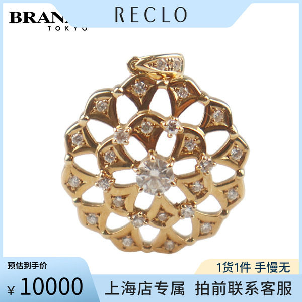 中古「9.5新」TASAKI钻石吊坠