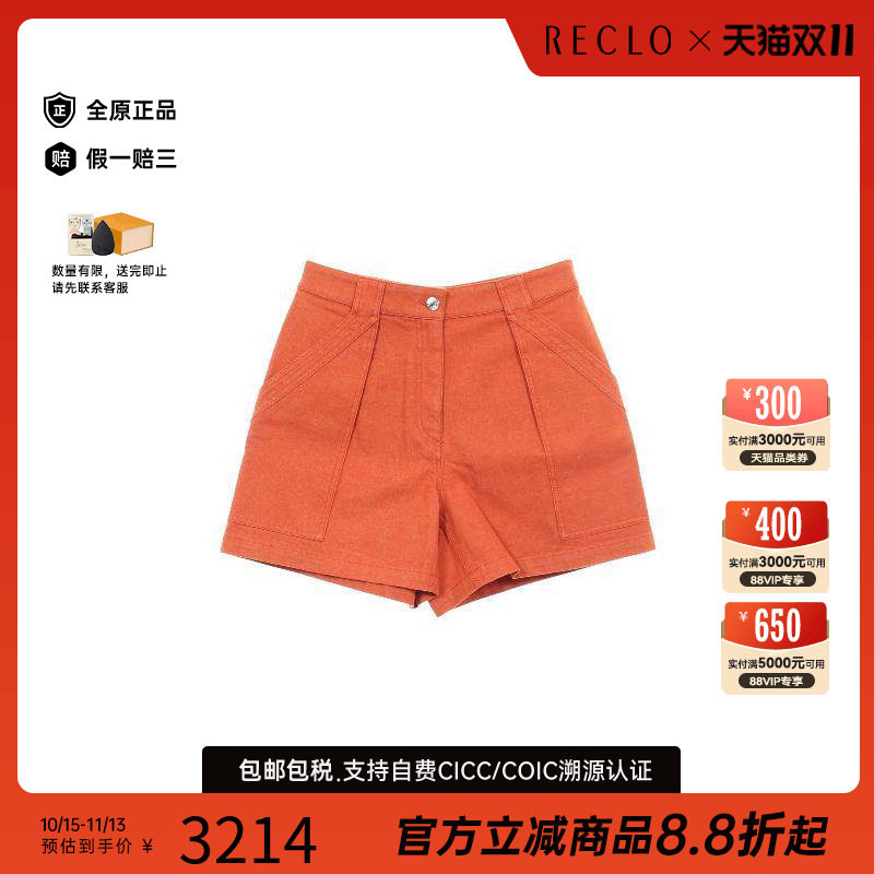 中古Hermes爱马仕裤子メンズ棉