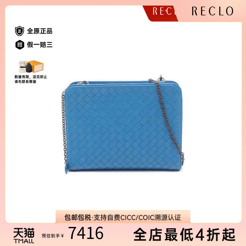 中古BottegaVeneta葆蝶家斜挎包