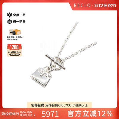 中古Hermes爱马仕项链レディース