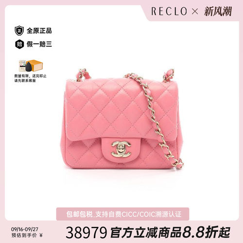 中古Chanel香奈儿斜挎包