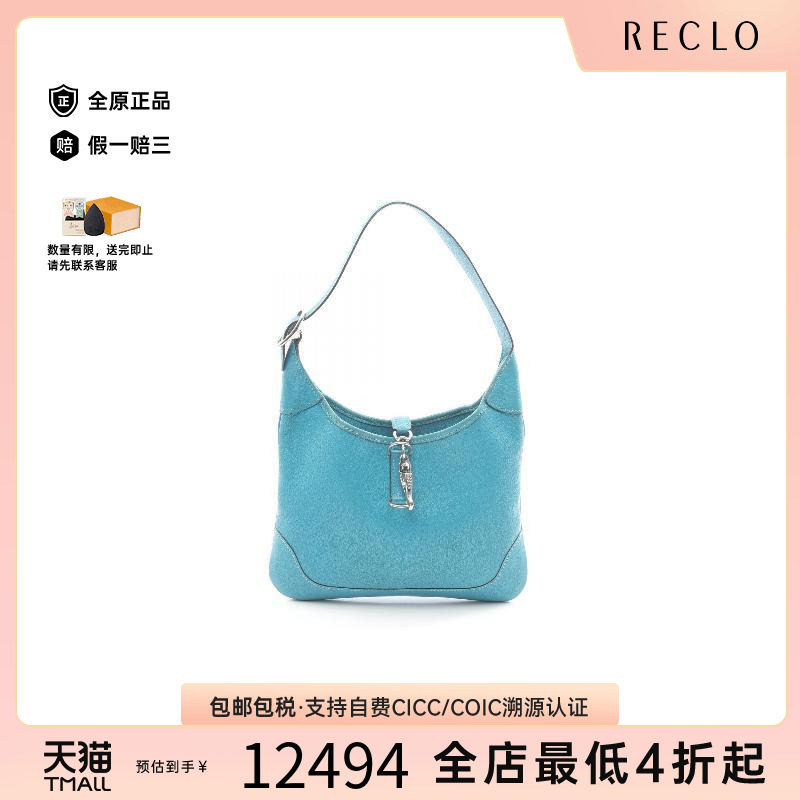 中古Hermes爱马仕单肩包