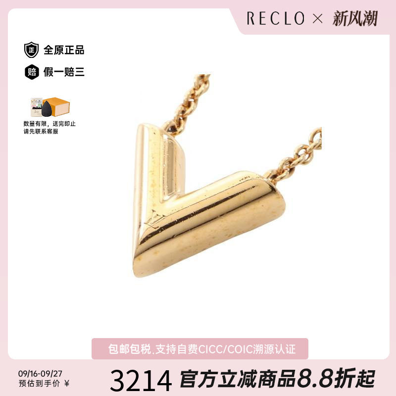 中古LV路易威登项链レディース