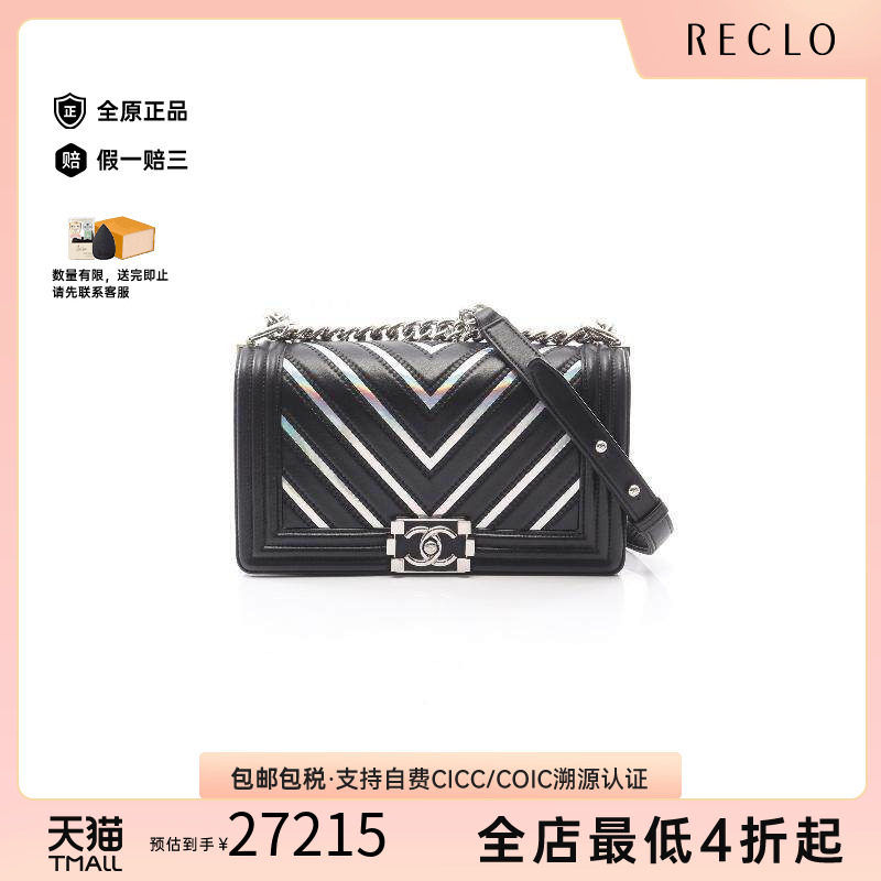 中古Chanel香奈儿女包B级9新chainshoulder链条肩带羊皮单肩包