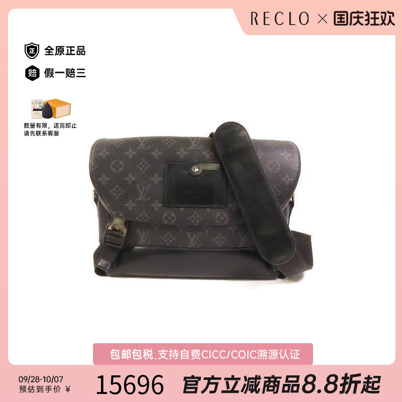 中古LV路易威登斜挎包メンズ