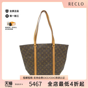 中古LV路易威登女包B级9新 Shopping老花单肩包 Sac