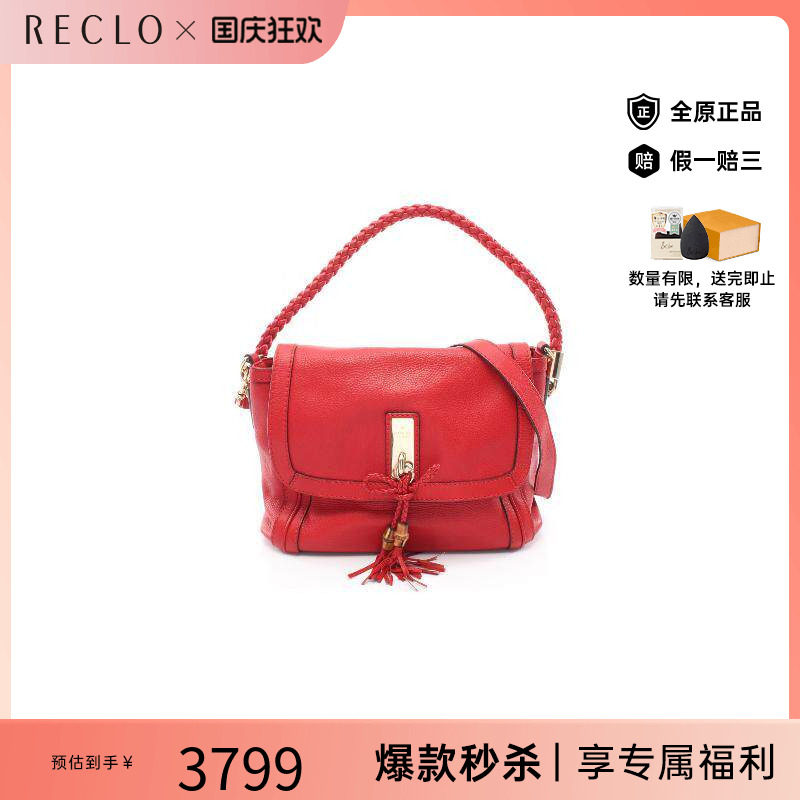中古Gucci古驰单肩包レディース