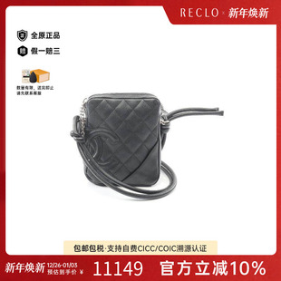 中古Chanel香奈儿女包B级9新Cambon line康鹏系列羊皮斜挎包黑色