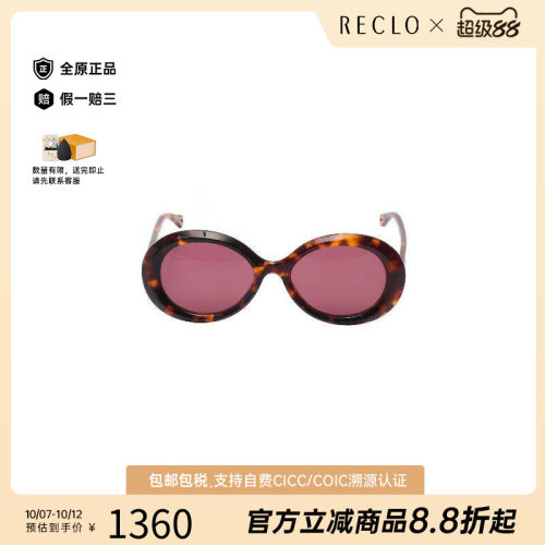 中古-日本进口Chloe克洛伊其他