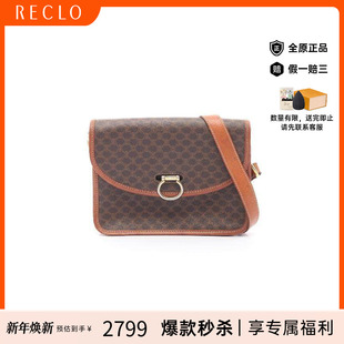 中古Celine赛琳女包B级9新Shoulder bag肩包涂层防水帆布斜挎包