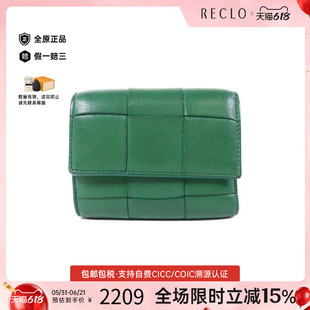 中古Bottega Veneta葆蝶家女B级9新trifold wallet三折钱包短钱包