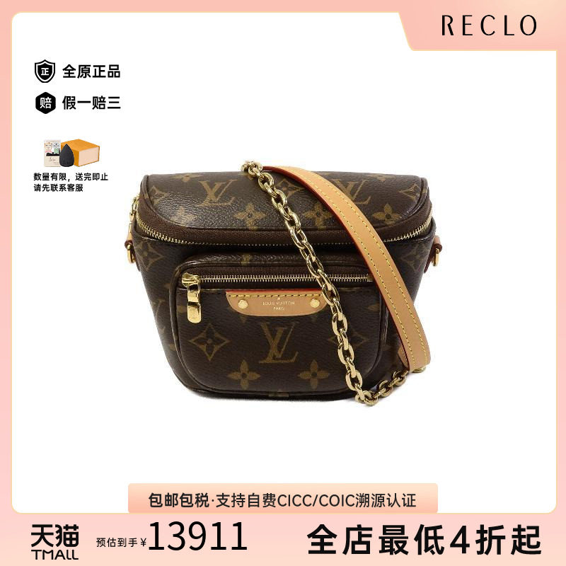 中古二奢LV路易威登95新MiniBumbag涂层防水帆布斜挎包棕色正品