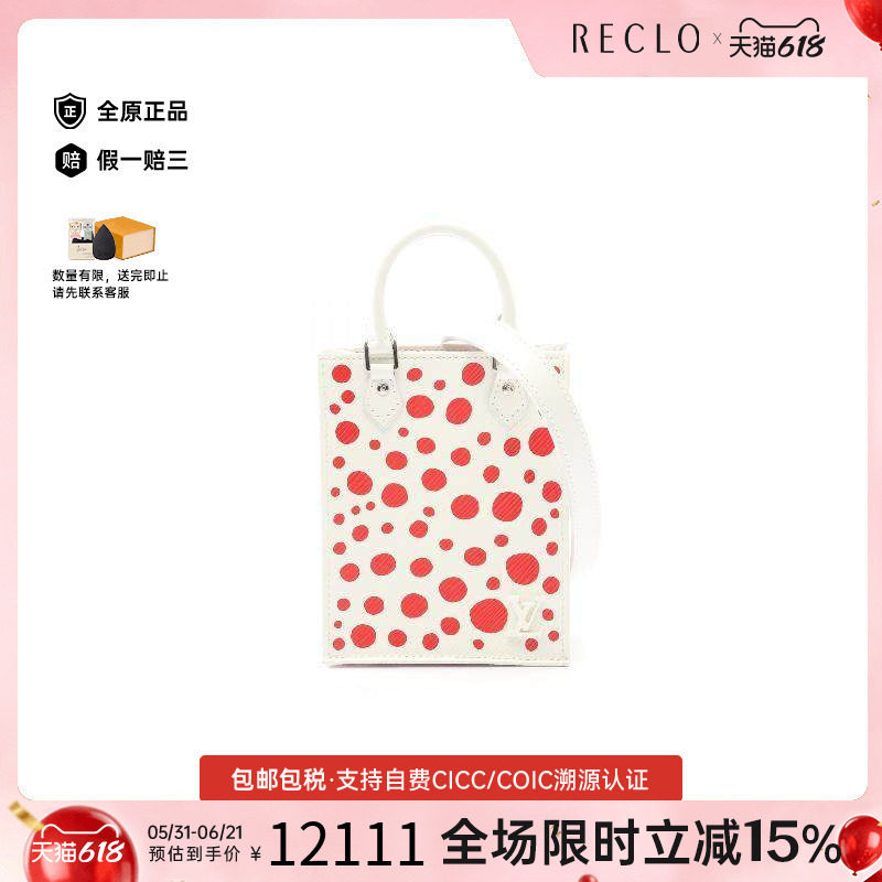 中古LV路易威登女包B级9新LV×YK草间弥生牛皮斜挎包白色正品休闲
