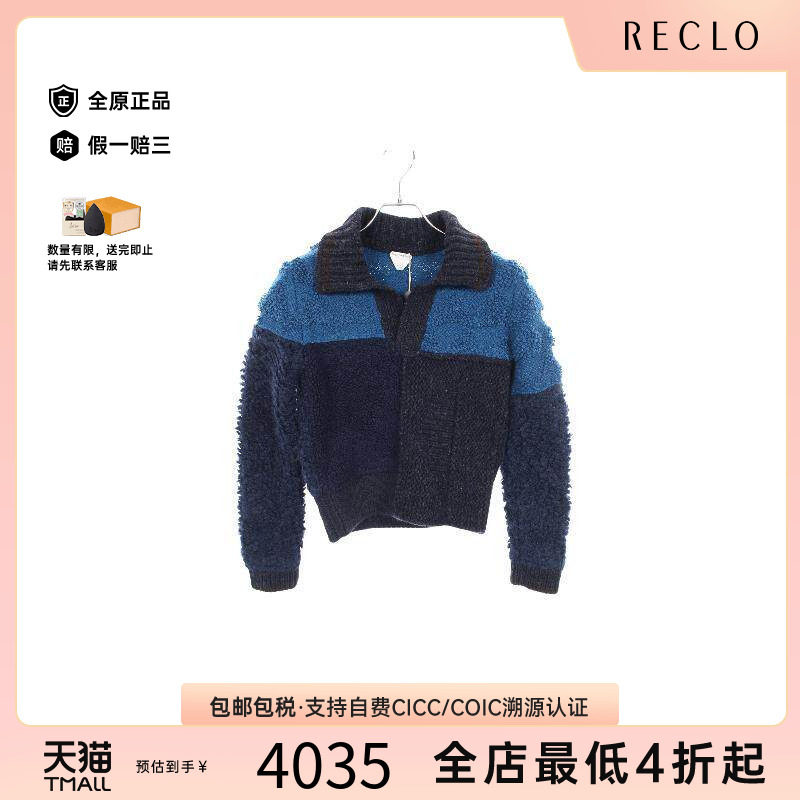 中古BottegaVeneta葆蝶家上衣