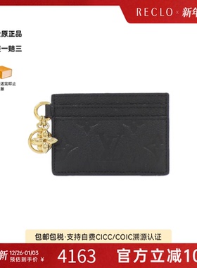 中古LV路易威登A级95新Porte Carte LV Charm卡包M82132RECLO